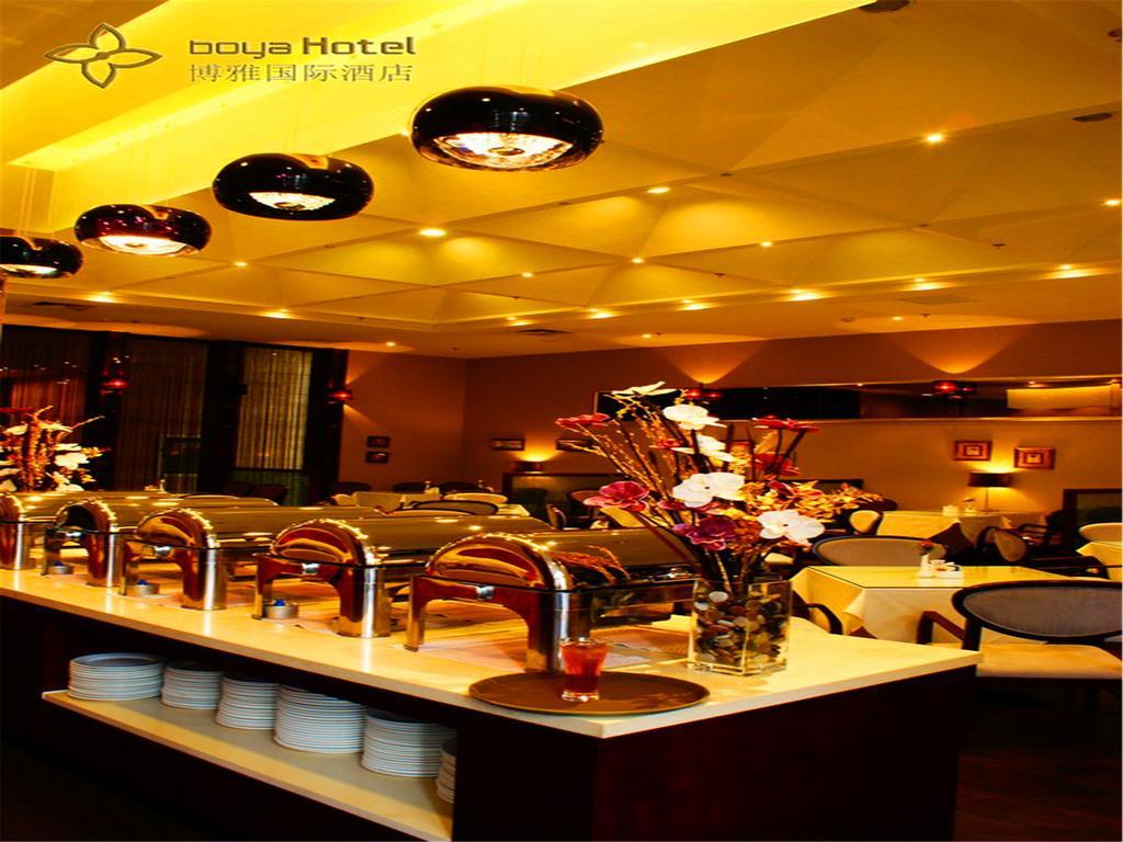 Boya Hotel بكين المظهر الخارجي الصورة