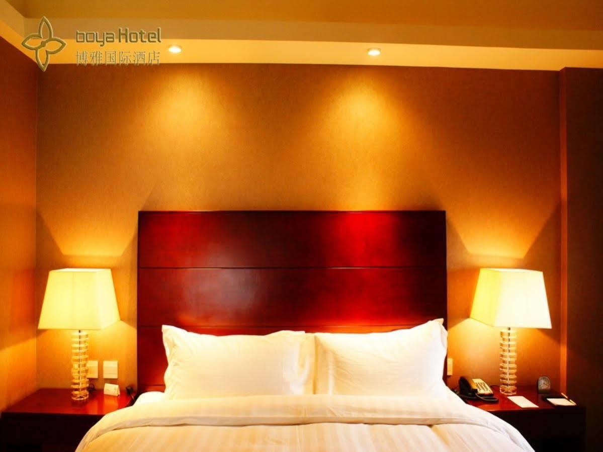 Boya Hotel بكين المظهر الخارجي الصورة